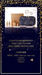 -安吉拉青春化管理中心
