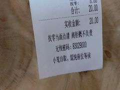 -聚成源(芦庄店)