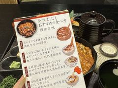 -玄白·炭烤活鳗(上海首店)