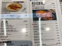 -敏华冰厅(平安金融中心店)