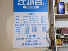 -曹记正宗花江狗肉(雅沐园店)
