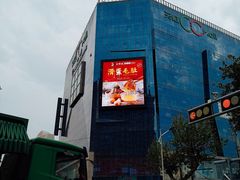 店内环境-天虹购物中心(石路店)