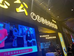 门面-顺德公广东猪肚鸡·煲仔饭(白石洲店)