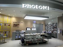 -方快照相馆(新梅广场店)