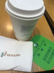 -安利上海体验馆