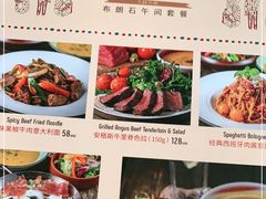 -BROWNSTONE布朗石西班牙餐厅(深圳湾店)