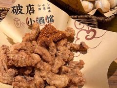 -破三川·新川菜(静安大融城店)