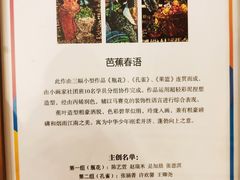-中国福利会少年宫