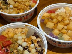 -串妹花式冰粉(乐山总店)