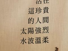 -彳亍咖啡·这里(水湾路店)