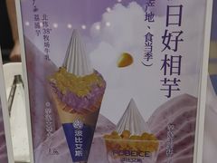 -波比艾斯(步步高梅溪新天地店)