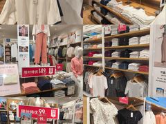 -天河城购物中心