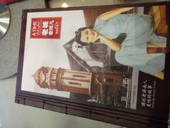 -城南往事·味道济南菜(大观园店)