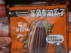 -鸣记脆皮烤鱼·海鲜烤鱼(三八广场店)