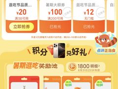 -吴财记面家(大同路店)