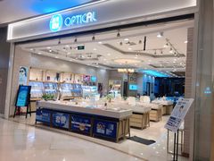 -标准眼镜·蔡司官方授权店(塘沽远洋未来汇店)