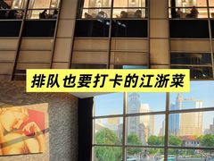 -苏浙汇(南京西路店)