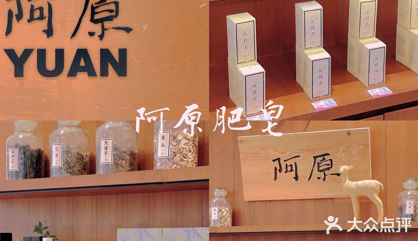 不负春光！来汉神，看看有哪些宝藏店铺值得打卡[礼物]