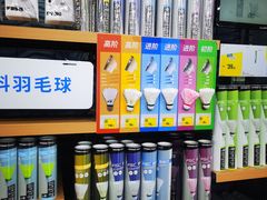 -迪卡侬(明光路店)