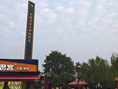 -茯茶镇
