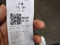 -扬二春炒饭(国庆路总店)