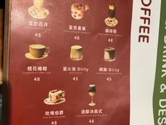 菜单-萤火虫咖啡(后海店)