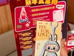 -鱼酷活鱼烤鱼(新世界城店)