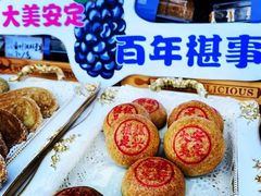 -御林古桑园