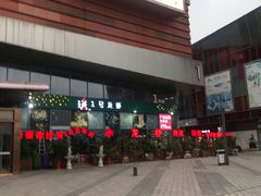 -木渎影视城