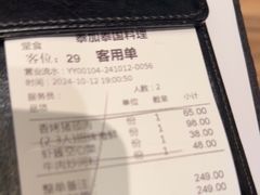 -BetterThai 泰加(苏州中心店)