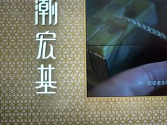 -KK ONE(京基滨河时代店)