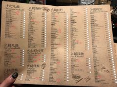 菜单-大红袍火锅料理(尖沙咀店)