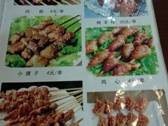 -伊隆斋(什刹海店)