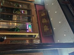 -淮扬楼(文港路店)