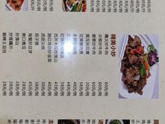 -深圳柯记餐厅(大望店)