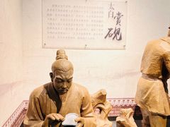 -宣城市博物馆