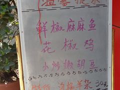 -味老大土碗菜(中山三路店)