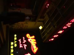 门面-Helens海伦司小酒馆(红旗南路店)
