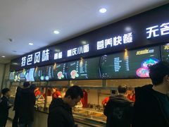 -天津职业大学北辰校区-食堂