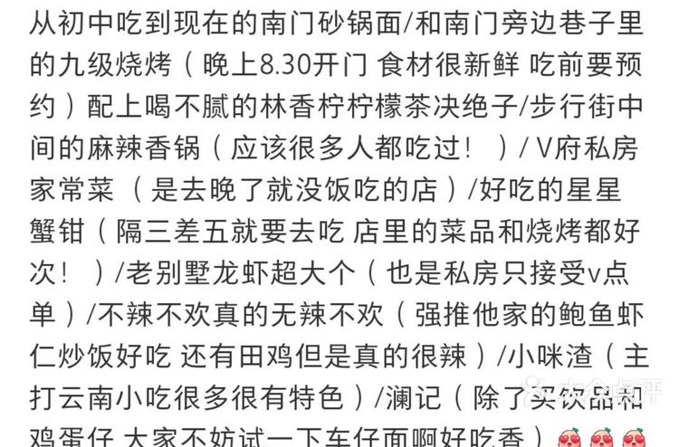 萍乡美食合集全攻略到萍乡看完这篇就够了
