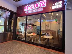 -横琴购口岸商业广场