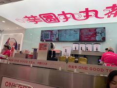 -亦古亭·手作鲜果芋圆(大学城店)