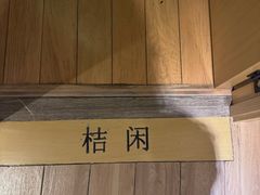 -麦子MaiMassage(打浦桥店)