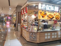 -东兴万宝财富商业广场