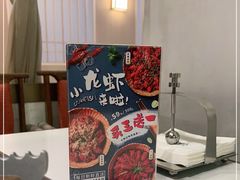 -乔阿马·江南味·驴肉香(龙湖华泾天街店)