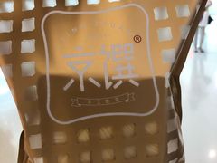 -京馔手工吐司(万达广场济南高新店)