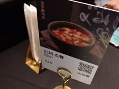 -山石榴·贵州菜(丰盛里店)