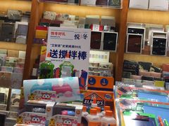 -西西弗书店&矢量咖啡(凯德晶萃广场店)