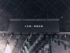 -华润深圳湾体育中心-“春茧” 体育馆