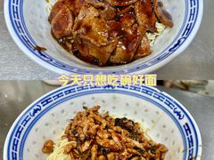 -大时代美食面馆